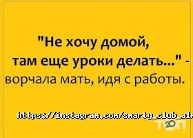 Центры развития ребенка Smarty club фото