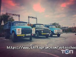 Автошкола Всеукраинского Союза Автомобилистов фото