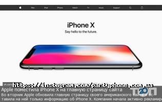 Party-phone, інтернет-магазин фото