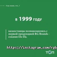 RG Brands Kazakhstan отзывы фото