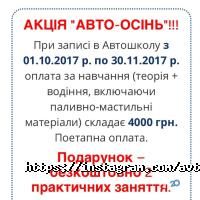 Україна Київ фото