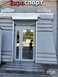 Євроспорт Дніпро фото