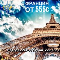 відгуки про Бриз Тревел Україна фото