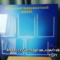 відгуки про Ідея фото