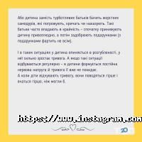 Емолект Київ фото