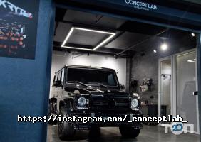 Conceptlab відгуки фото