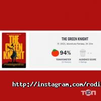 Родина отзывы фото