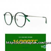 Geek Glasses Алматы фото