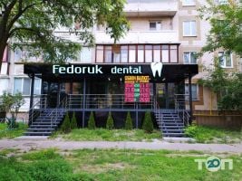 Fedoruk dental Київ фото