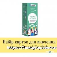 Career English School відгуки фото