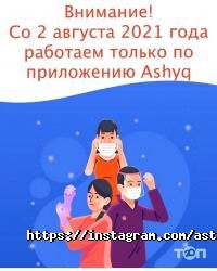 Магазин по продаже верхней одежды Астана фото