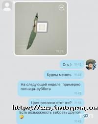 Voxan Київ фото
