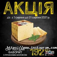 Супермаркеты, продуктовые магазины Файно фото