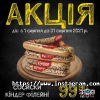 отзывы о Файно фото