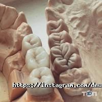 Deutsch Dent Киев фото