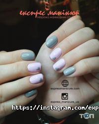 Експрес-манікюр, мережа манікюрних студій фото