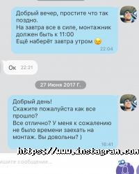 Voxan, натяжные потолки фото