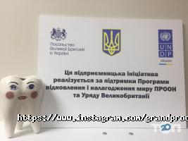Стоматологии Гранд фото