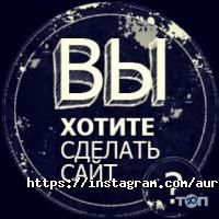 Аврора Харків фото