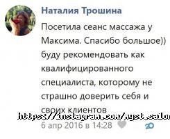 Mysterium, мережа салонів краси фото