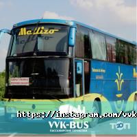 відгуки про VVK-BUS фото