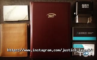 Захист і провосудя, юридична компанія фото