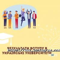 O.w.l. відгуки фото