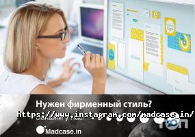 Madcase, розробка та інтернет-просування веб-сайтів фото