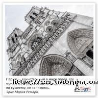 Забудовники, житлові комплекси Париж фото