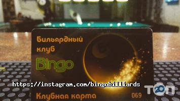 Bingo відгуки фото