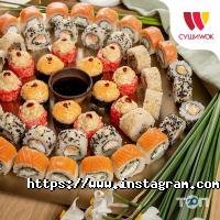 Суши Wok відгуки фото