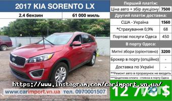 Car Import Вінниця фото