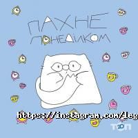 Буксвиль відгуки фото