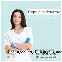 Астрамед відгуки фото