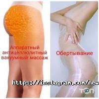 New U, салон краси фото