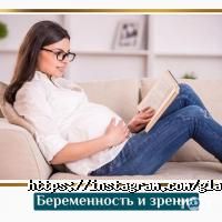Офтальмологические клиники и магазины очков Глазная клиника доктора Омаровой С.Т. фото