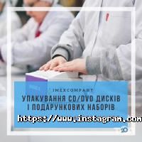 Imex Company отзывы фото