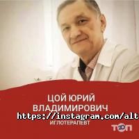 Детские лагеря и санатории Altyn Kargaly фото