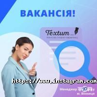 Веб-дизайн і створення сайтів Textum фото