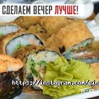 Ginger Sushi Cafe отзывы фото