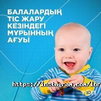 отзывы о Лор clinic фото