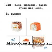 Watatsumi відгуки фото