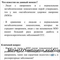 AMG отзывы фото