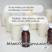 Курси, тренінги Школа кавового бізнесу на Маразлієвська фото