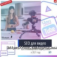 відгуки про Textum фото