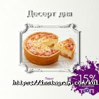 Куликовский отзывы фото