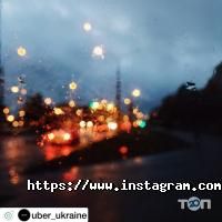 Uber таксі відгуки фото