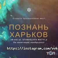 VVK-BUS Харків фото