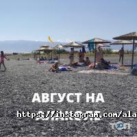 Базы отдыха Алмас Бриллиант Алаколь фото