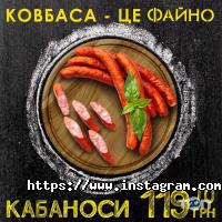 Файно відгуки фото